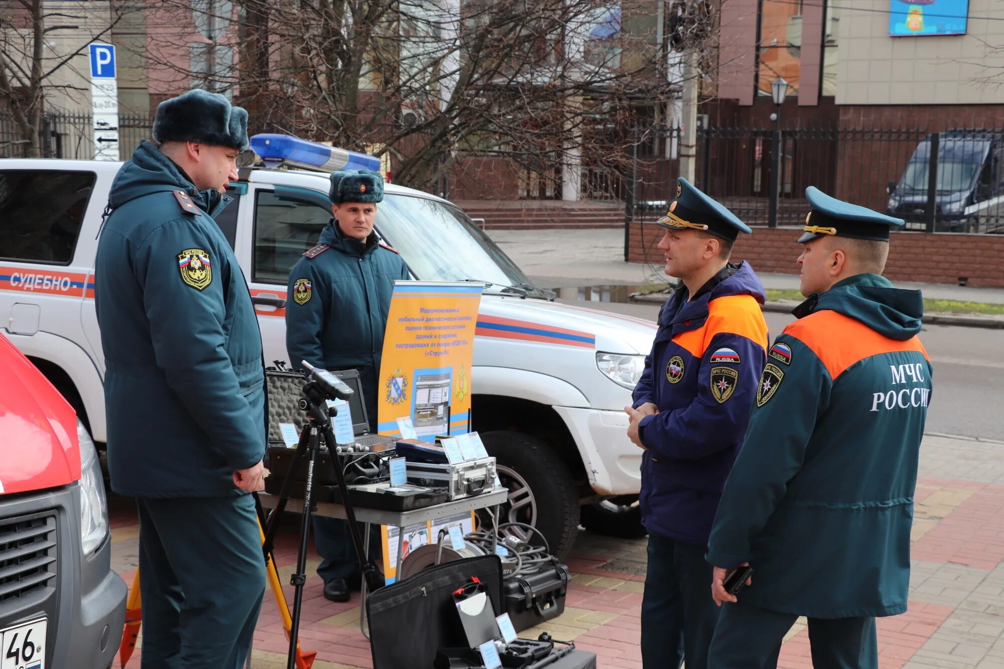 Сми24 главное новости. Автомобиль МЧС. МЧС России по Курской области. Главное управление МЧС. Спасатель МЧС.