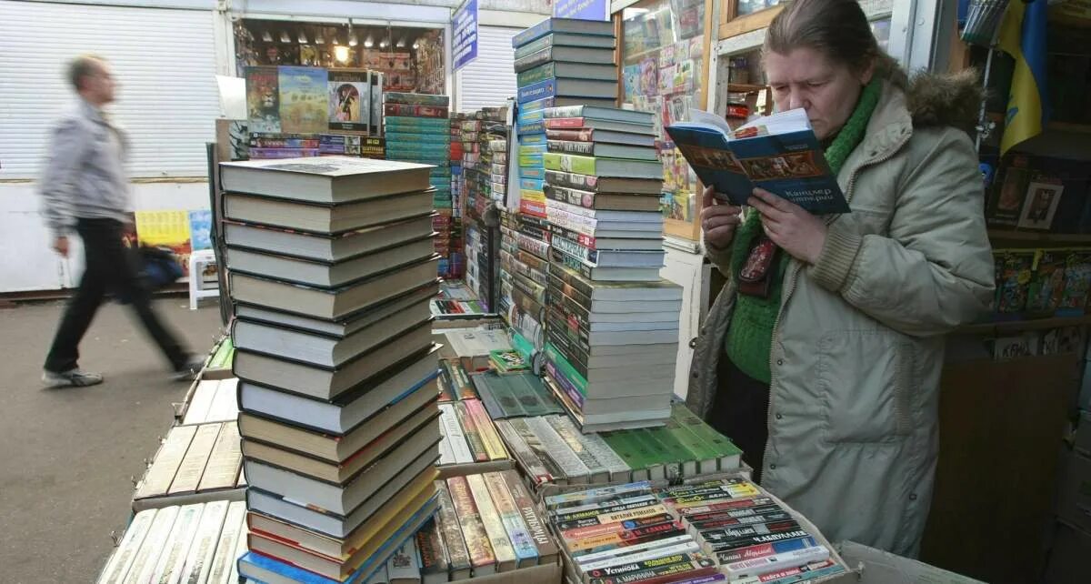 Книжный рынок. Петровка книжный рынок киев. книжный рынок на петровке москва. книжный рынок посетители. украинский книжный рынок.