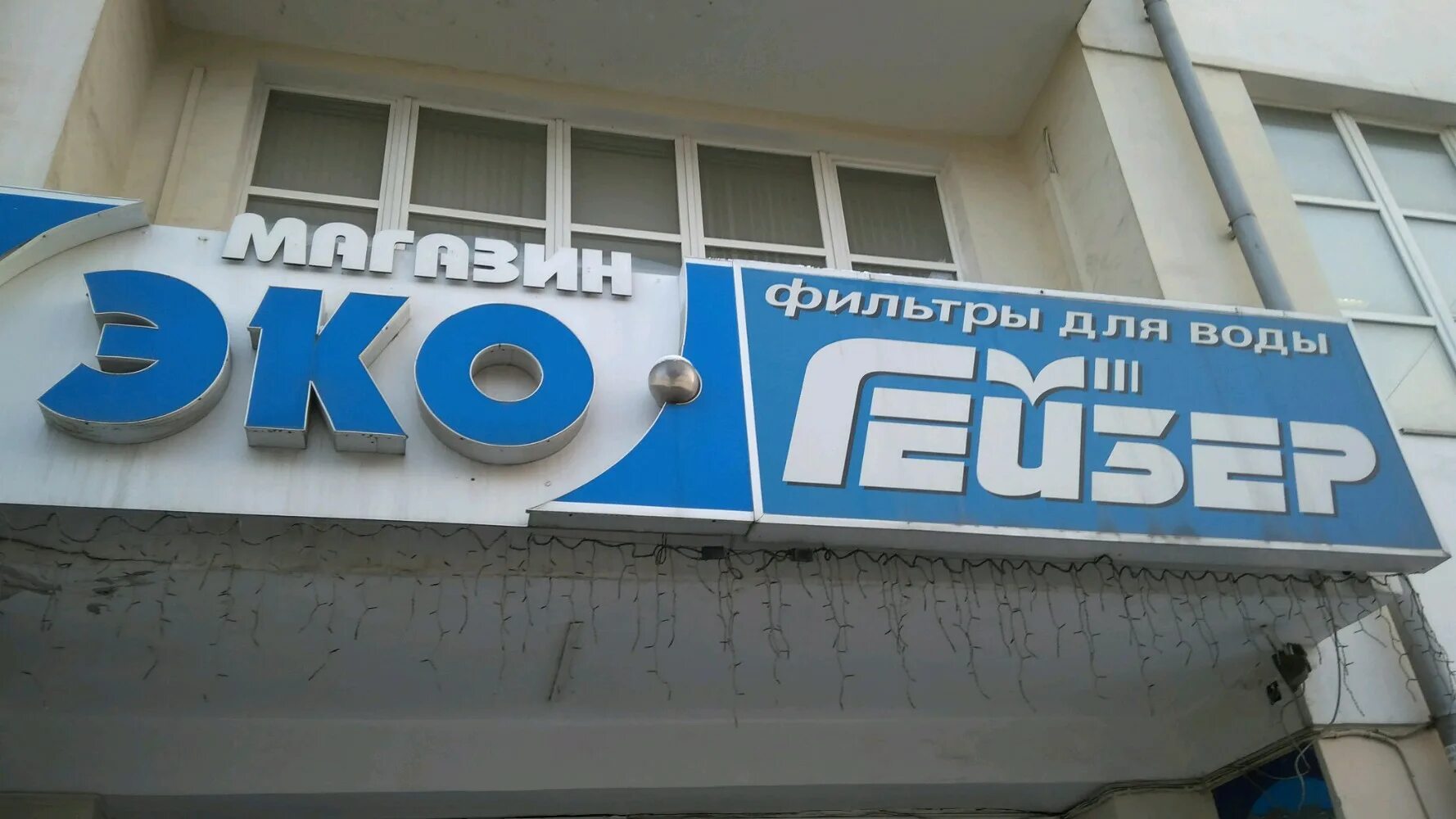 Налоговая ленинского района екатеринбург. Ул. Налоговый ленинском районе екатеринбурга. Малышева 42 налоговая екатеринбург. Налоговая махачкала ленинский район.