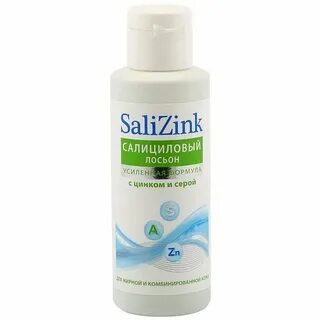 Салициловый лосьон с цинком