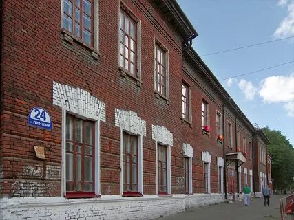 Работа г александрове