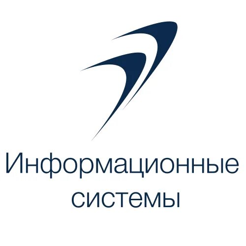 Информационные системы екатеринбург. Информационные системы екатеринбург
