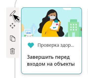 Вернуть товар через пункт выдачи