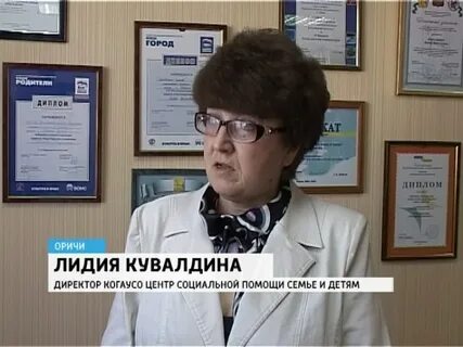 Работа оричи