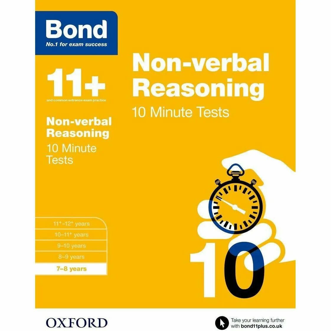 Test your verbs. Bond oxford. bond bond non. oxford test. oxford bond books.