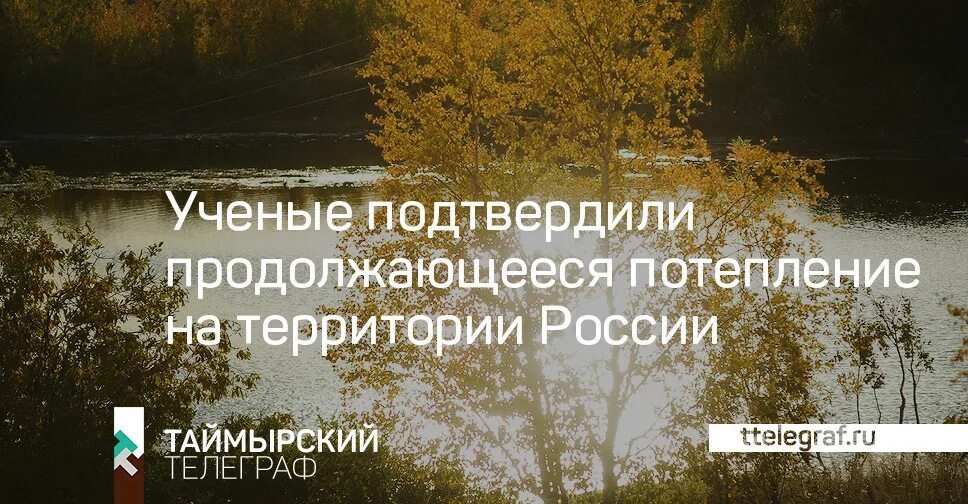 Глобальное потепление болезни. Полярное море. Последствия глобального потепления. Новости глобальное изменение. Глобальное потепление 2023.