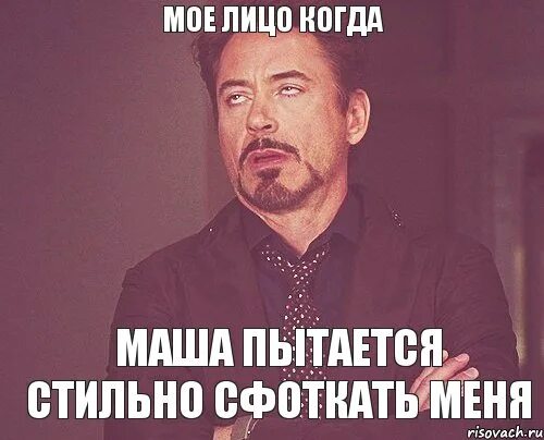 Маша пытается угадать мамин пароль от телефона. Маша пытается угадать мамин пароль от телефона