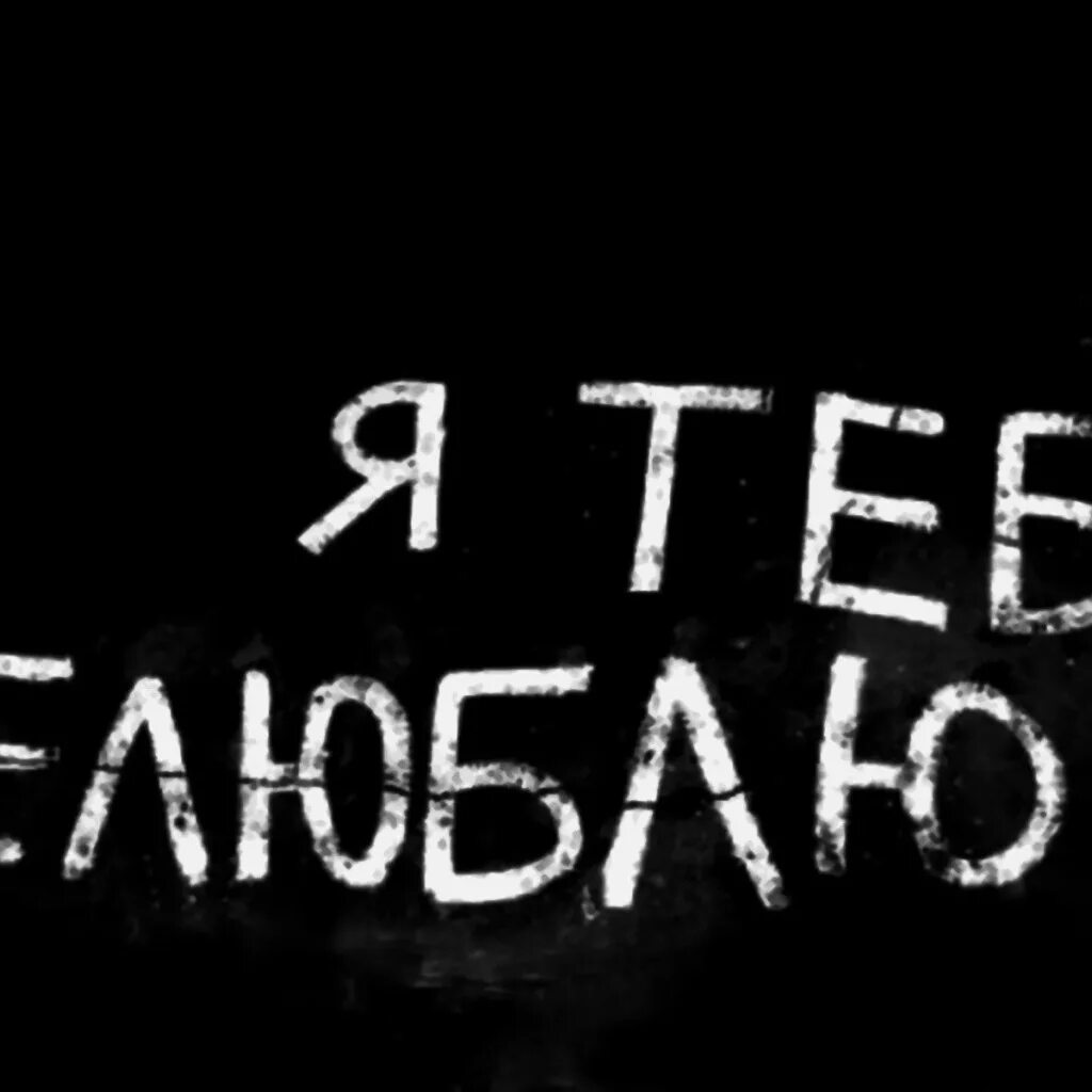 Здесь не нужно слов