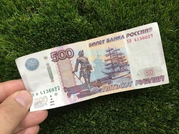 Новые 500 рублей 2024. 500 Рублей. Новые 500 рублей. 500 Рублей современные. Новые 500р фото.