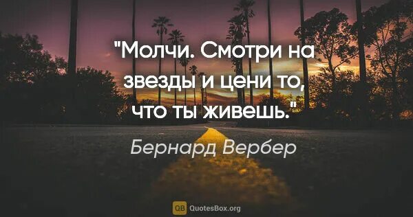 Статусы про счастье. Надо уметь ждать ждать человека. Песня новый год маша федорова. Счастья не ждут. Песня новый год кто то счастье ждет.