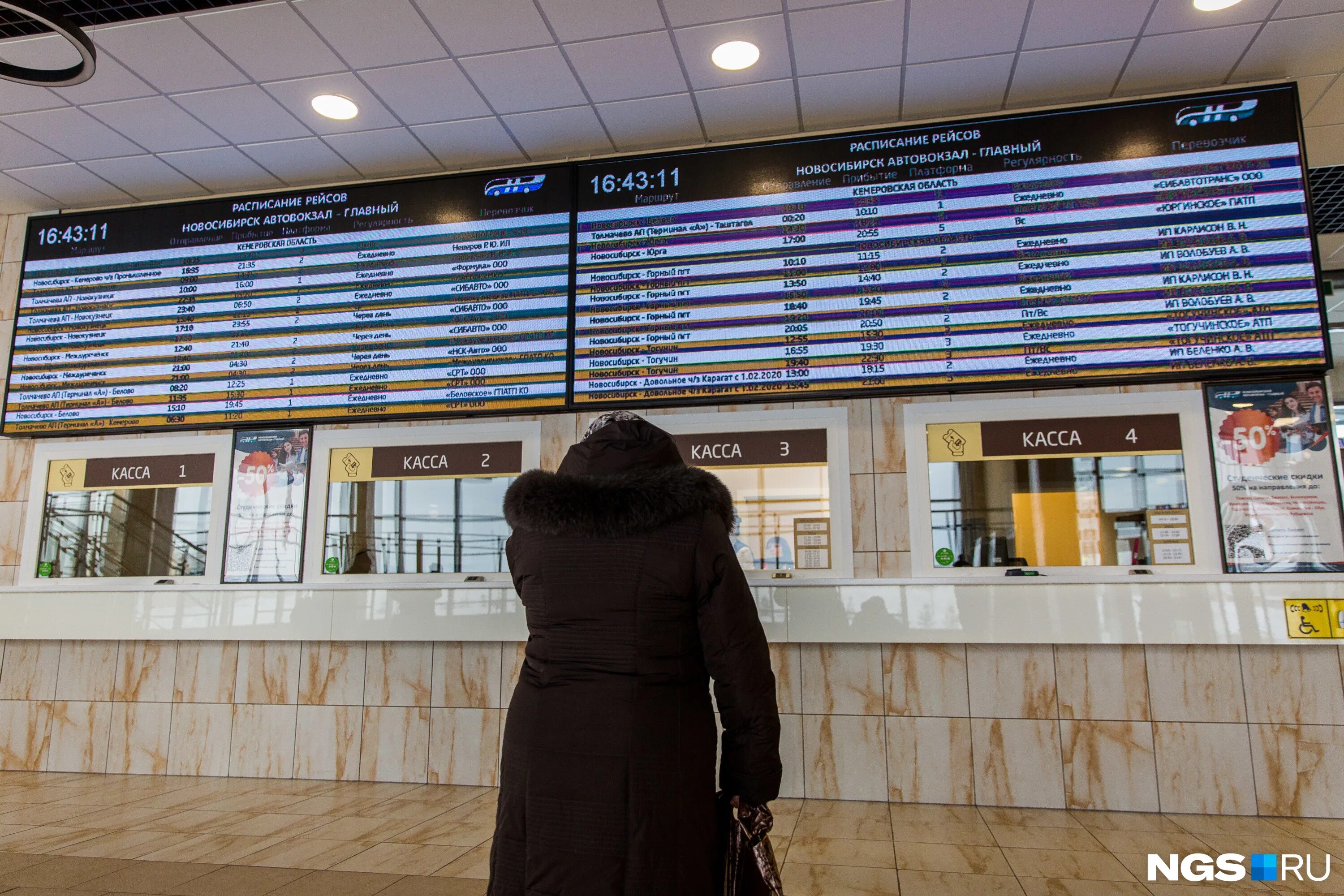 Кассы автовокзала центральный. Автовокзал Новосибирск. Автостанция главный Новосибирск. Автокасса Новосибирск. Автовокзал Новосибирск Шамшурина.