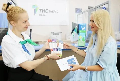 Тнс энерго пенза счет