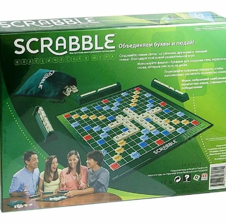 Игра настольная Scrabble/y9618. Настольная игра Mattel Scrabble русская версия y9618. Настольная игра Скрабл Scrabble.