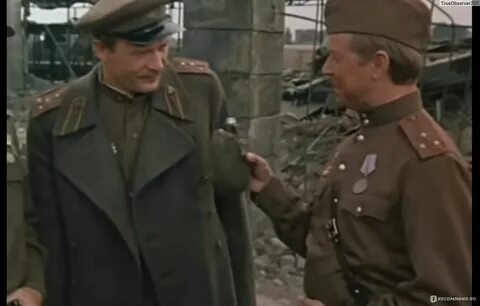 Возвращение любы