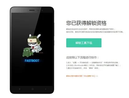 Fastboot pro