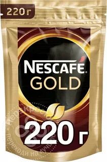 Кофе растворимый 220 г