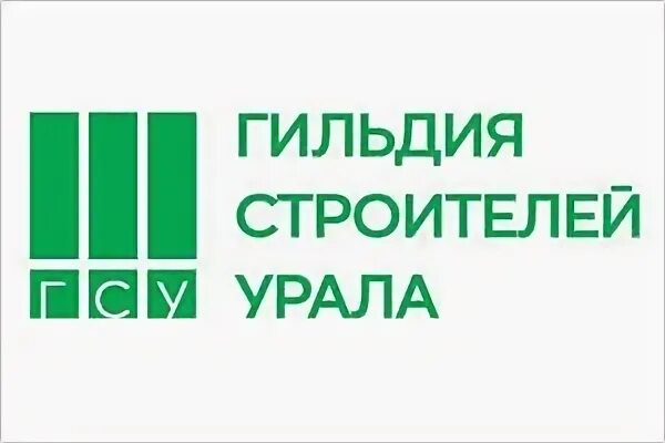 Гильдия строителей