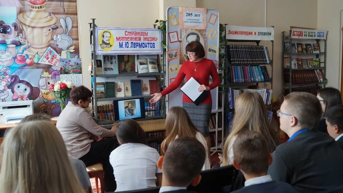 Межпоселенческая библиотека. МБУК МЦБ. Песчанокопское библиотека. Межпоселенческая Центральная библиотека.