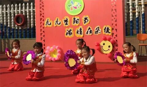 China 9