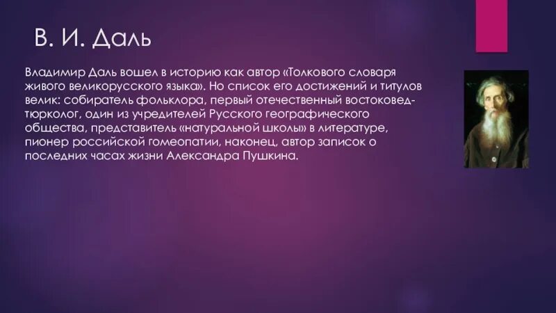 В списке его достижений. В списке его достижений