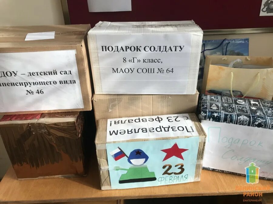 Подарок бойцу. Подарок солдату в детском саду. Акция подарок солдату. Акция подарок солдату. Акция подарок бойцу.