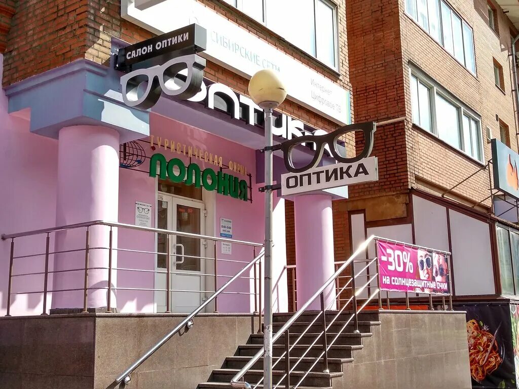 улица кольцевая 2а красноярск. сибсети бизнес. сибирские сети красноярск адреса. улица кольцевая 2а красноярск. сибсети красноярск на 78 добровольческой бригады.