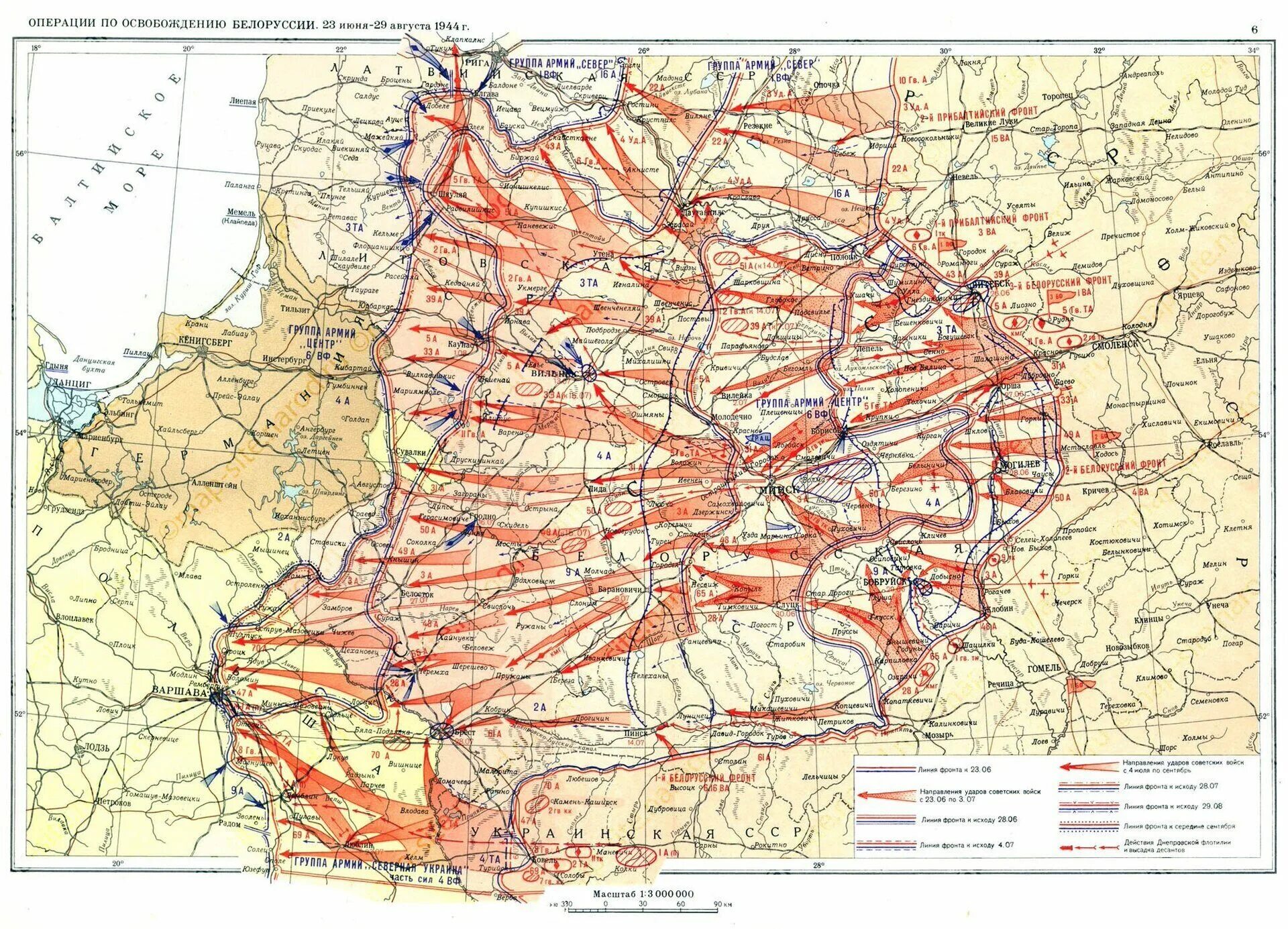 карта прибалтийской операции 1944 года. операции советских войск в 1944. белорусская операция (23 июня — 29 августа 1944 г. наступательные операции красной армии в 1944-1945 гг. операции вов 10 сталинских ударов.