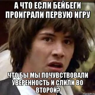 Ты проиграл один ноль