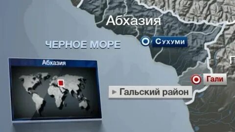 Прогноз погоды на месяц абхазия гали