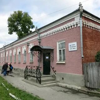 Ирбит официально