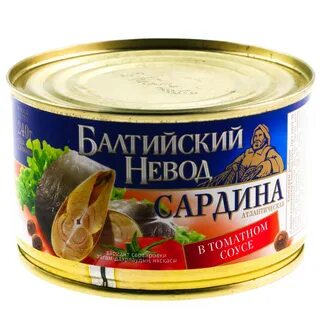 Сардина консервы