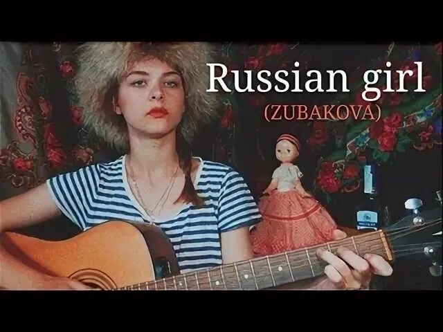 Im simple russian. Любич Женя "Russian girl". Симпл рашен герл. I just simple Russian girl. Айм Джаст э Симпл рашен герл.