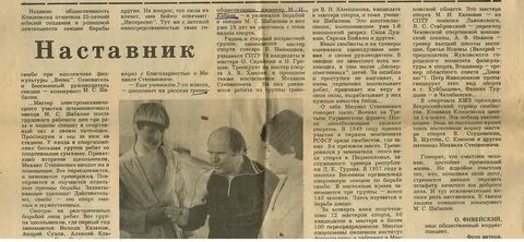 Апрель 1982 год