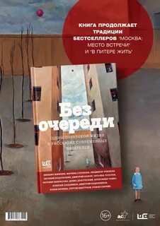 Рассказ современная жизнь