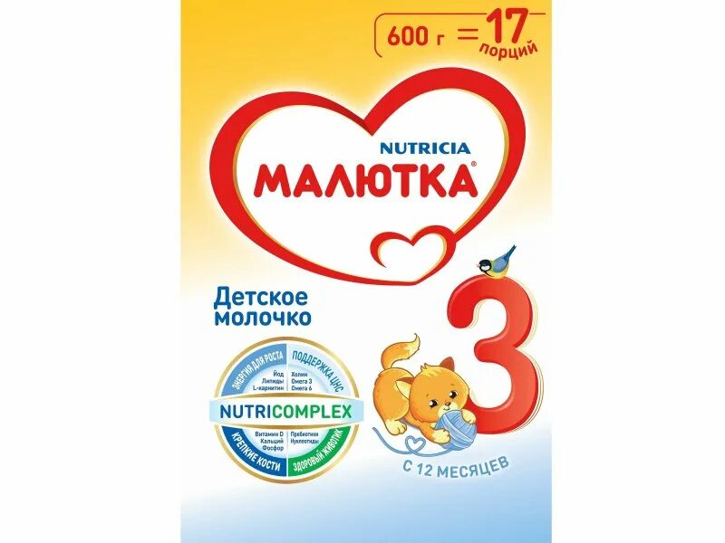 Малютка пью. Смесь малютка с 12 месяцев 600гр. *малютка - 3 детское молочко {с 12 мес} {300г.} 300г. смесь малютка 300 гр. молочная смесь малютка 3.