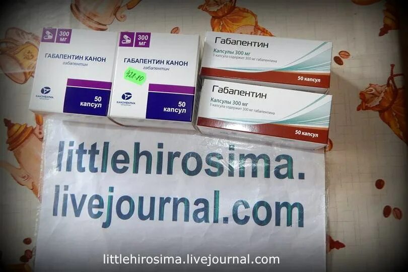 Габапентин отзывы людей. Габапентин канон 300. Габапентин канон 300мнсостав. Канон капсулы. Габапентин канон капс..