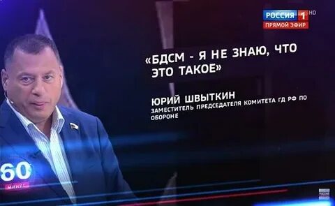 Номер телефона депутата