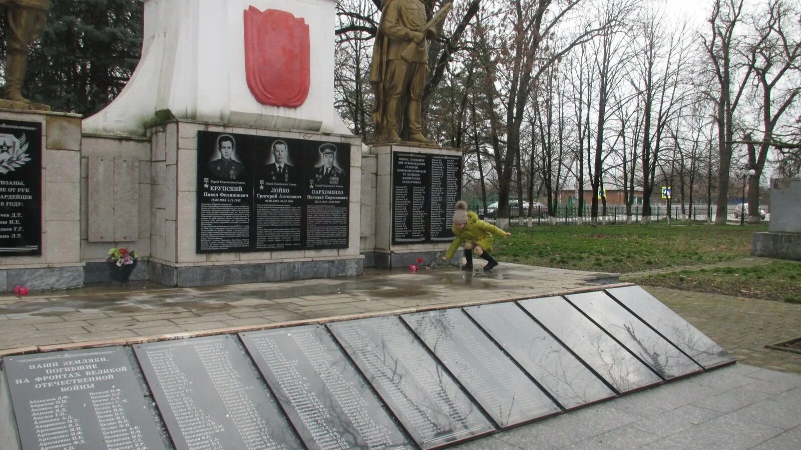 Погода новомышастовская краснодарский край 10 дней