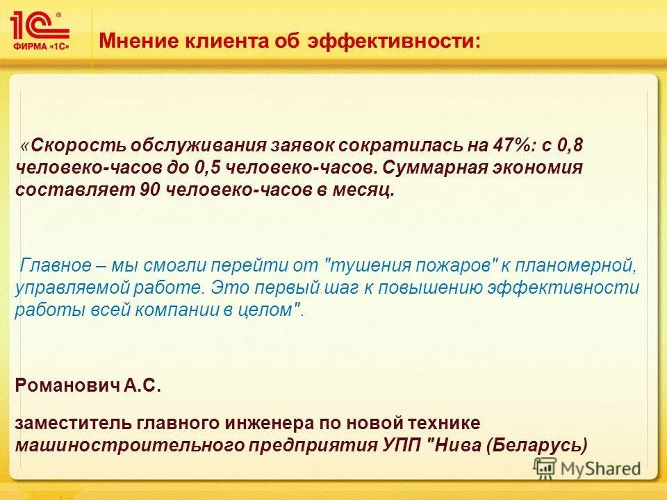 3 зуп. как 1с человеко часы. формула отпуска в 1 зуп. человеко часы в зуп. человеко часы в зуп 8.