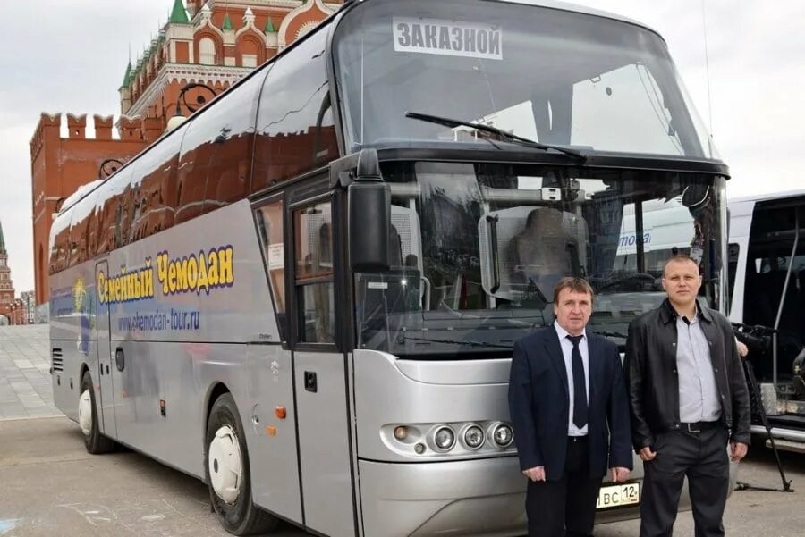 Экскурсия в йошкар олу на автобусе. Республика марий эл йошкар-ола улица якова эшпая 156а семейный чемодан. семейный чемодан йошкар-ола эшпая. семейный чемодан автобусные. семейный чемодан турфирма.