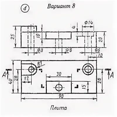 Задание 8 вариант 12