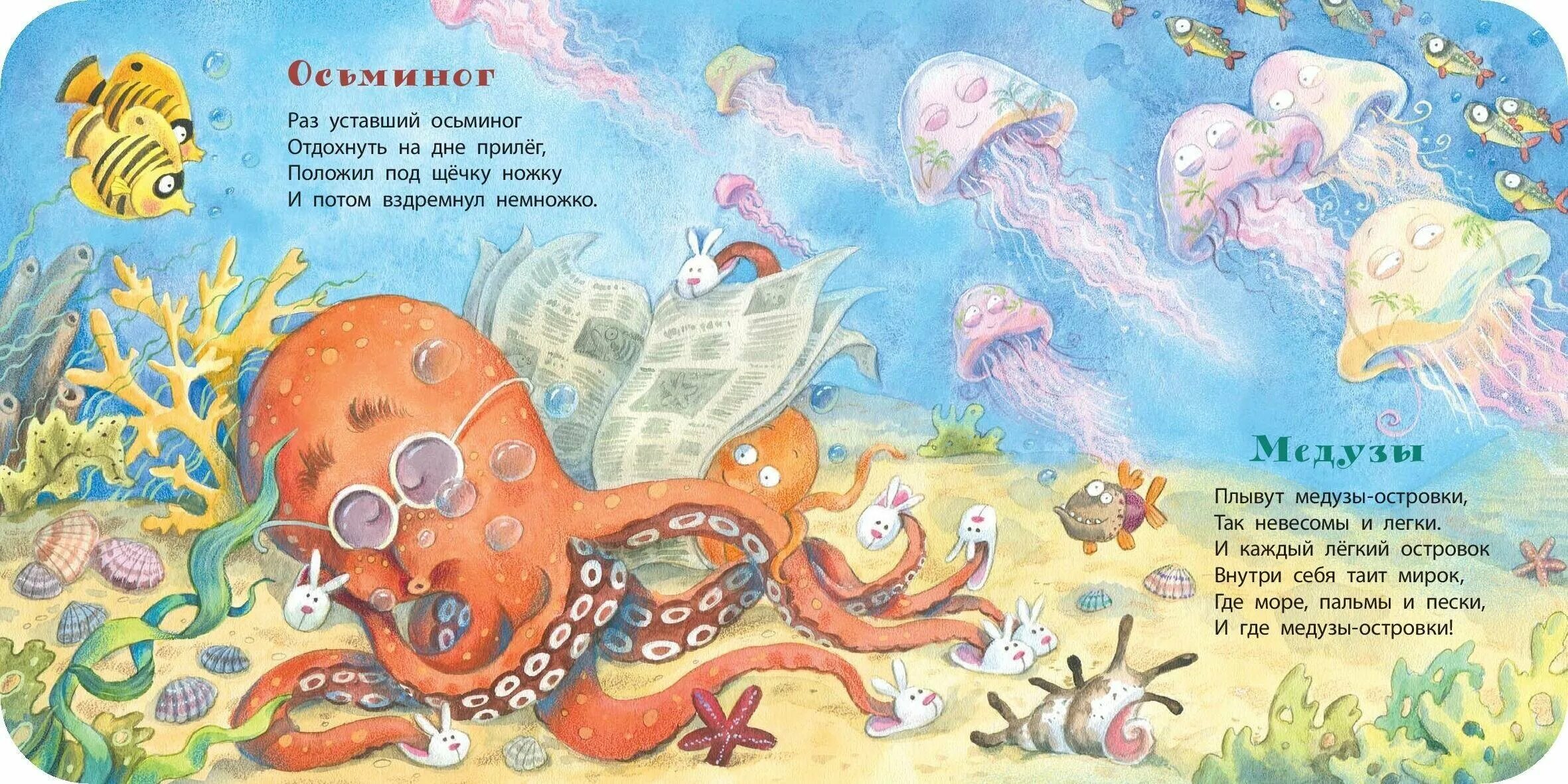 Девушка в облаках. Солнце рисунок. Смеется солнце в облаках. Сказки бабушки луны энас. Смеется солнце в облаках энас.