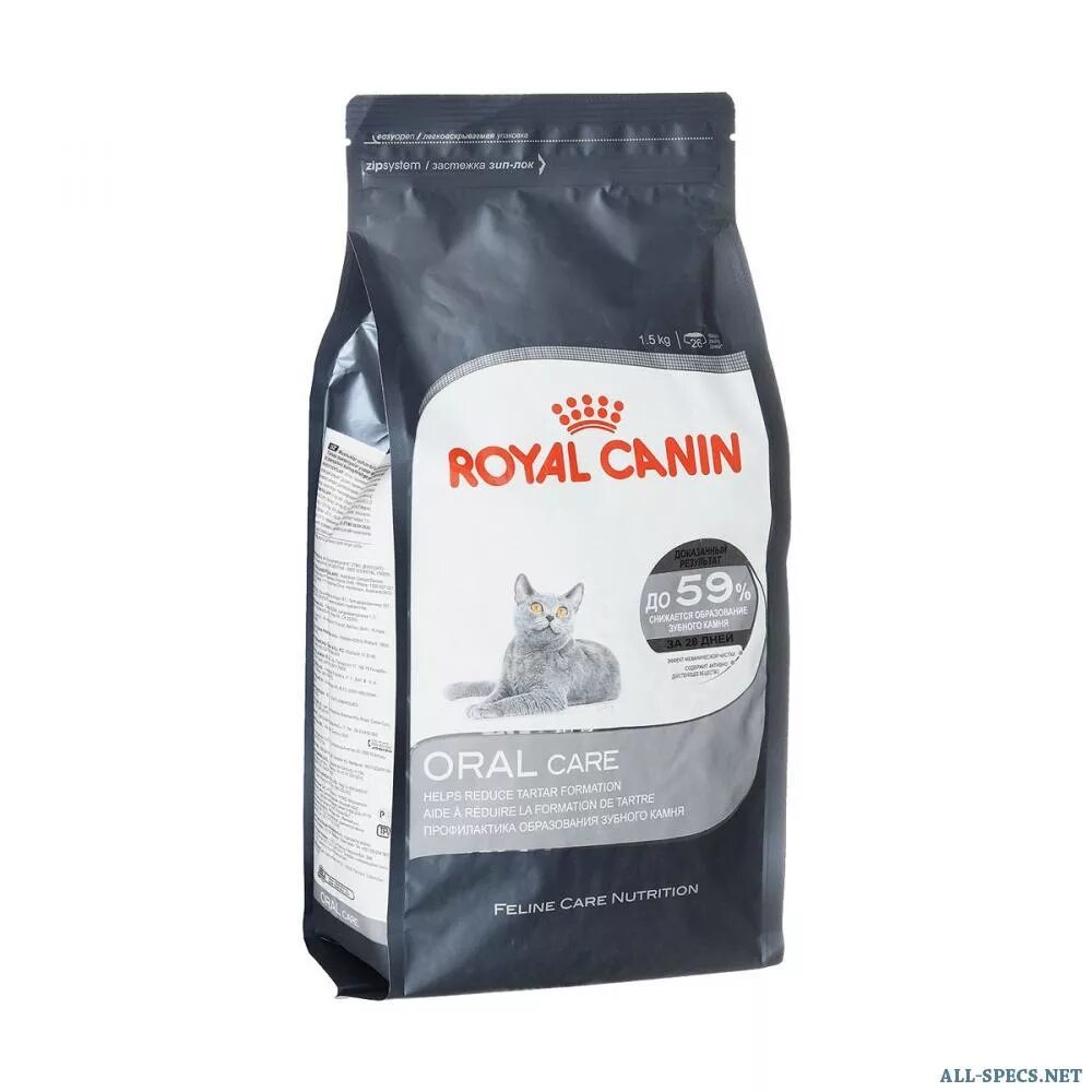 Royal canin 1 кг. Royal Canin орэл Кэа 1.5 кг..