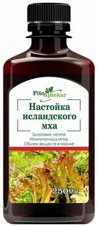 Экстракт исландского мха
