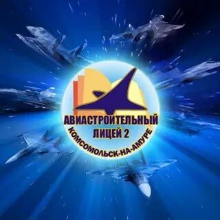 Губернаторский авиастроительный колледж г