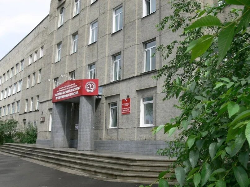Сибирский университет потребительской кооперации (сибупк). Университет сибупк в новосибирске. Сибупк новосибирск колледж. Сибирский университет потребительской кооперации (сибупк). Университет сибупк в новосибирске.