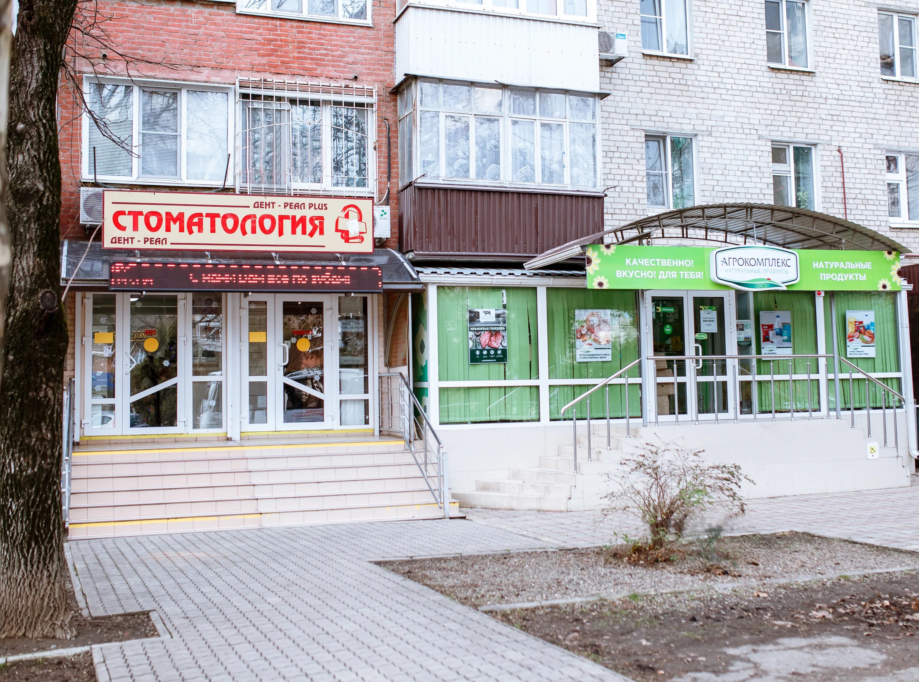Арт дент ул свердлова 5 фото Медиа Арт Дент, стоматологическая клиника на улице Коминтерна в Нижнем Новгороде