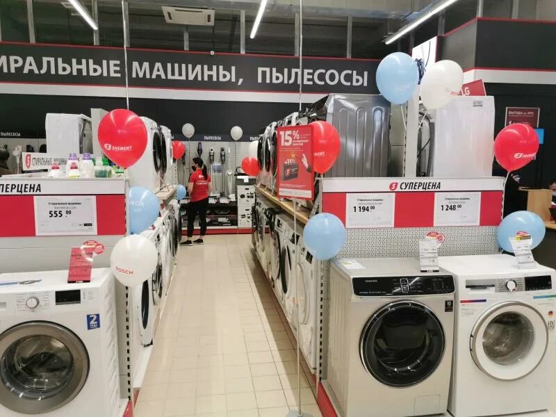 Пылесос пятый элемент. 5 элемент магазин. 5 элемент магазин бытовой техники. 5 элемент беларусь. пятый элемент магазин бытовой техники беларусь.