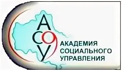 Куро асоу. Академия социального управления Мытищи. Академия социального управления эмблема. АСОУ логотип.