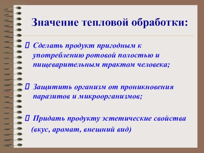 Что значит продукция
